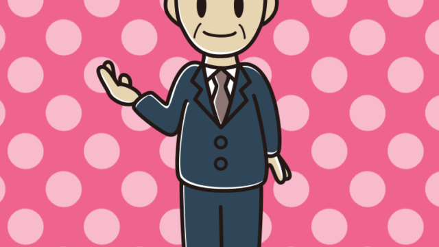 案内する年配男性会社員のイラスト【色、背景あり】PNG