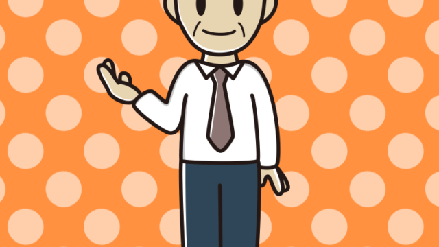 案内する年配男性会社員（ワイシャツ）のイラスト【色、背景あり】PNG