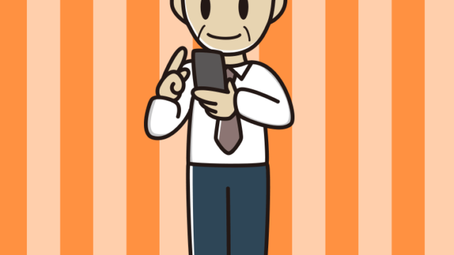 スマホを使う年配男性会社員（ワイシャツ）のイラスト【色、背景あり】PNG