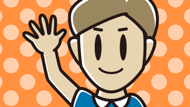 手をあげる男性のイラスト【色、背景あり】PNG