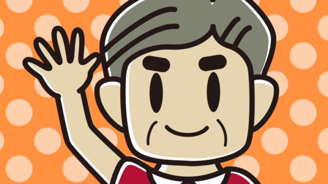 手をあげるおじさんのイラスト【色、背景あり】PNG