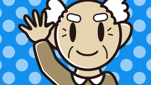 手をあげるおじいさんのイラスト【色、背景あり】PNG