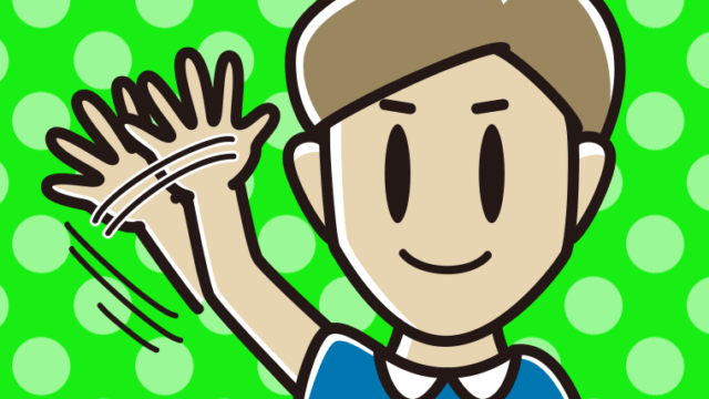 大きく手を振る男性のイラスト【色、背景あり】PNG