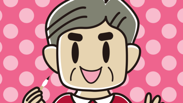筆を持つおじさんのイラスト【色、背景あり】PNG