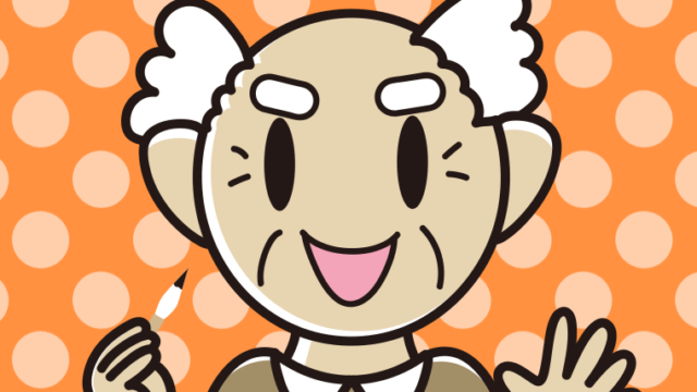 筆を持つおじいさんのイラスト【色、背景あり】PNG