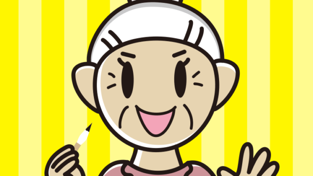 筆を持つおばあさんのイラスト【色、背景あり】PNG