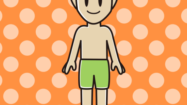 水着の男性のイラスト【色、背景あり】PNG