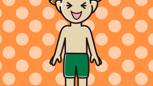 笑う水着の男子高校生のイラスト【色、背景あり】PNG