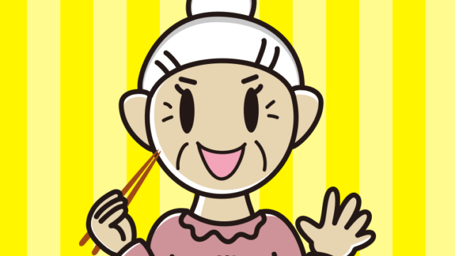 ごはん（白米）を食べるおばあさんのイラスト【色、背景あり】PNG