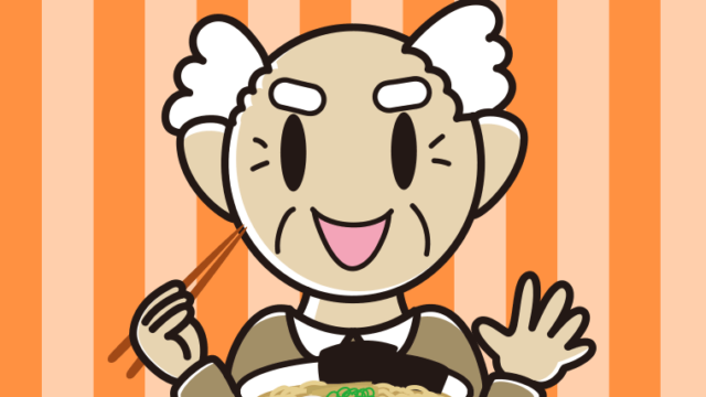 ラーメンを食べるおじいさんのイラスト【色、背景あり】PNG