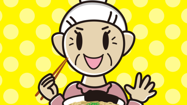 ラーメンを食べるおばあさんのイラスト【色、背景あり】PNG