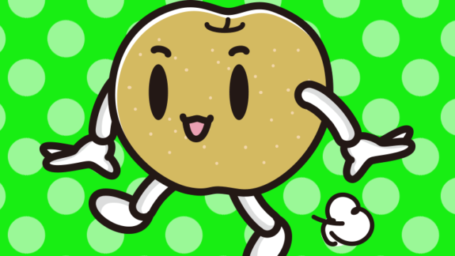 歩く梨ちゃんのイラスト【色、背景あり】PNG