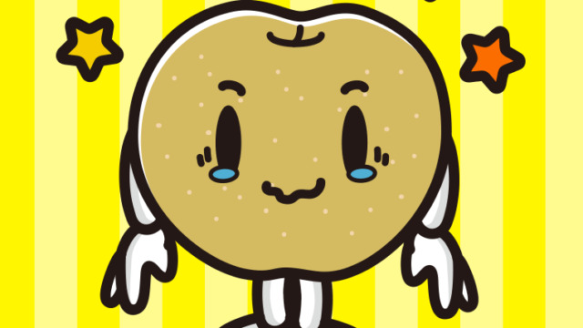 ジーンとする梨ちゃんのイラスト【色、背景あり】PNG