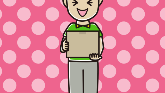 笑う男性宅配便スタッフのイラスト【色、背景あり】PNG