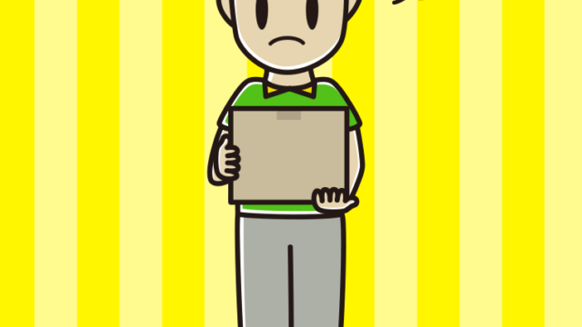 怒る男性宅配便スタッフのイラスト【色、背景あり】PNG