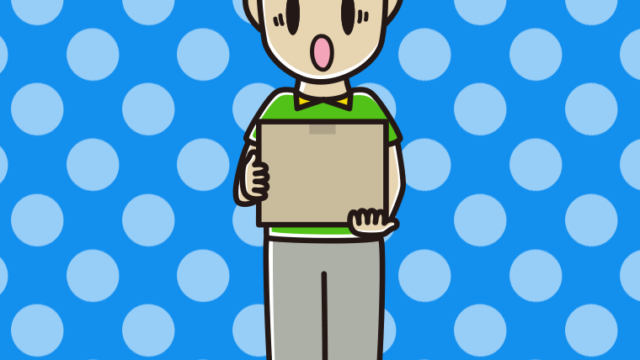 驚く男性宅配便スタッフのイラスト【色、背景あり】PNG
