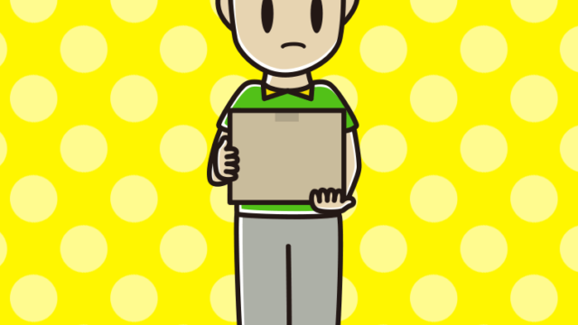 何かに気付く男性宅配便スタッフのイラスト【色、背景あり】PNG