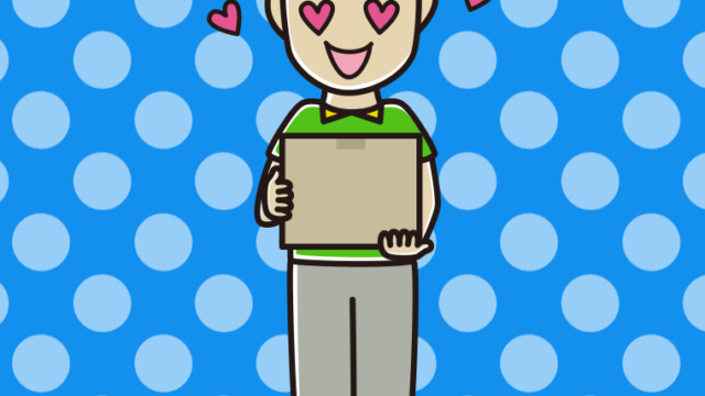 目がハートの男性宅配便スタッフのイラスト【色、背景あり】PNG