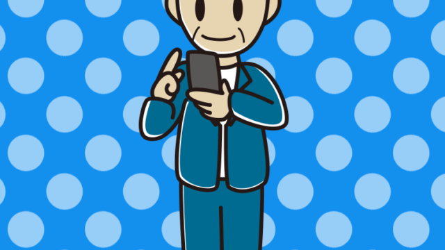 スマホを使う年配男性会社員（カジュアル）のイラスト【色、背景あり】PNG