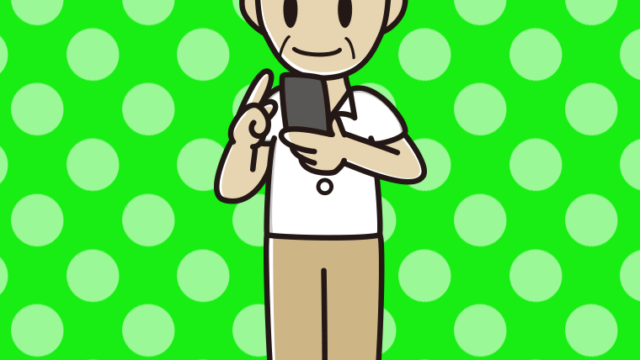 スマホを使う年配男性会社員（クールビズ）のイラスト【色、背景あり】PNG