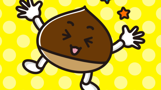 喜ぶ栗ちゃんのイラスト【色、背景あり】PNG