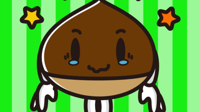 ジーンとする栗ちゃんのイラスト【色、背景あり】PNG