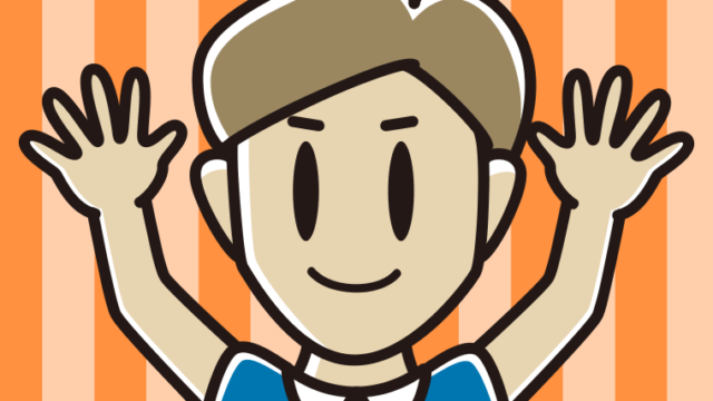 両手をあげる男性のイラスト【色、背景あり】PNG