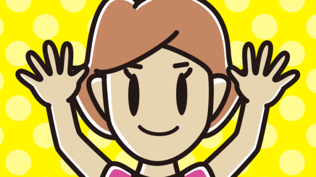 両手をあげる女性のイラスト【色、背景あり】PNG