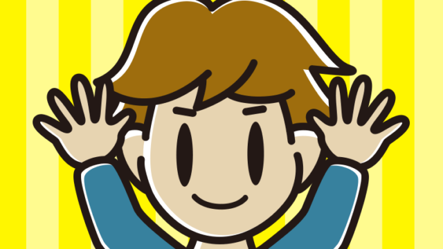 両手をあげる男子高校生のイラスト【色、背景あり】PNG