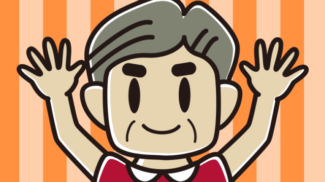 両手をあげるおじさんのイラスト【色、背景あり】PNG