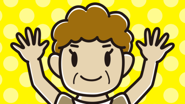 両手をあげるおばさんのイラスト【色、背景あり】PNG