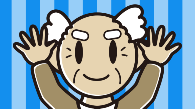 両手をあげるおじいさんのイラスト【色、背景あり】PNG