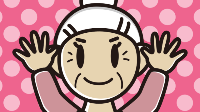 両手をあげるおばあさんのイラスト【色、背景あり】PNG