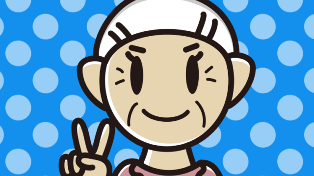 じゃんけんでチョキを出すおばあさんのイラスト【色、背景あり】PNG