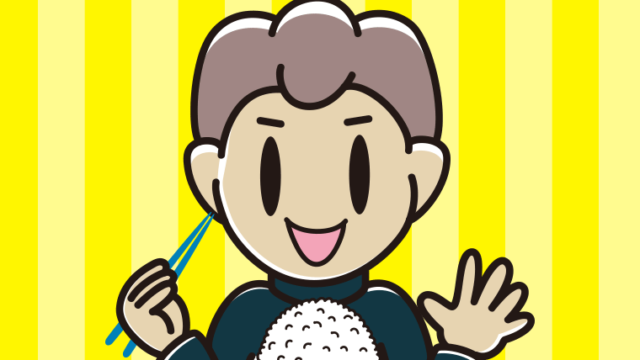 大盛ごはん（白米）を食べる男子中学生のイラスト【色、背景あり】PNG