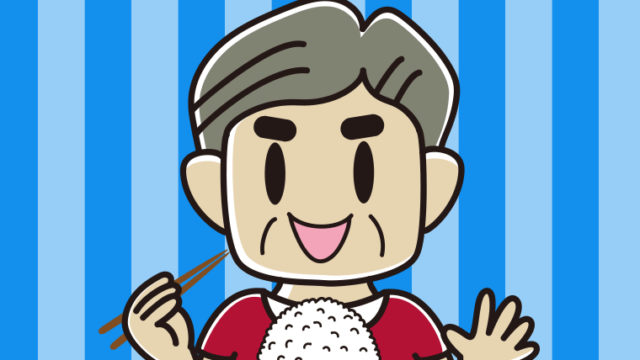 大盛ごはん（白米）を食べるおじさんのイラスト【色、背景あり】PNG