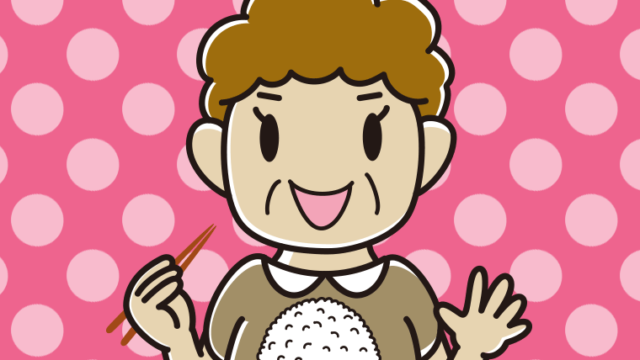 大盛ごはん（白米）を食べるおばさんのイラスト【色、背景あり】PNG