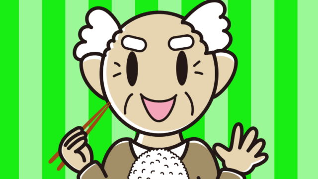 大盛ごはん（白米）を食べるおじいさんのイラスト【色、背景あり】PNG