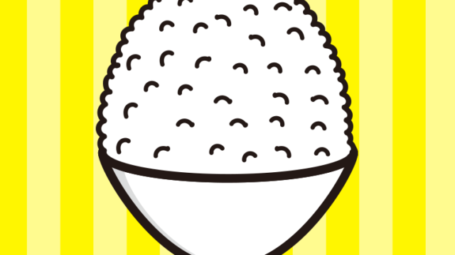 大盛ごはん（白米）のイラスト【色、背景あり】PNG