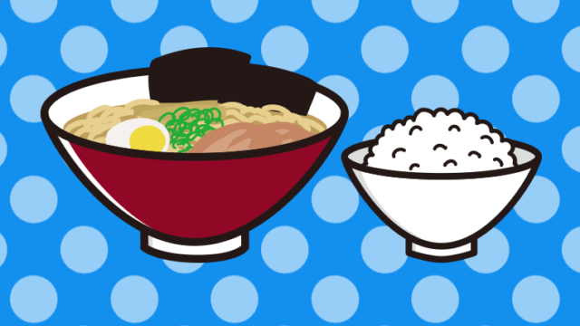 ラーメンライスのイラスト【色、背景あり】PNG