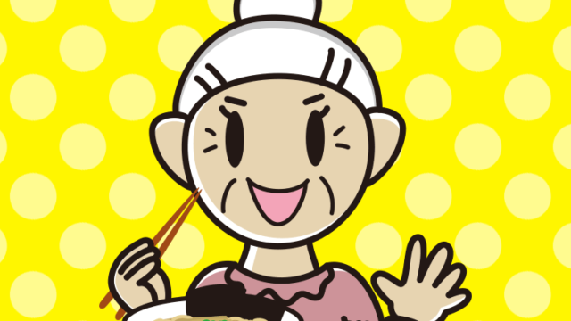 ラーメンライスを食べるおばあさんのイラスト【色、背景あり】PNG
