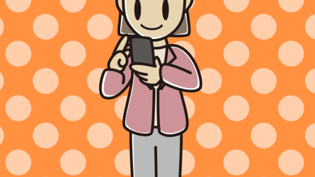 スマホを使う女性会社員（カジュアル）のイラスト【色、背景あり】PNG