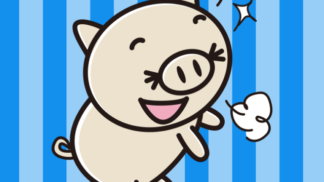 喜ぶブタちゃんのイラスト【色、背景あり】PNG