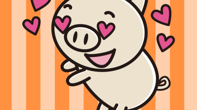 目がハートのブタちゃんのイラスト【色、背景あり】PNG