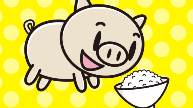 ごはんを食べるブタちゃんのイラスト【色、背景あり】PNG