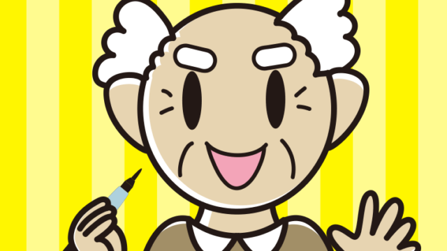 筆ペンを持つおじいさんのイラスト【色、背景あり】PNG