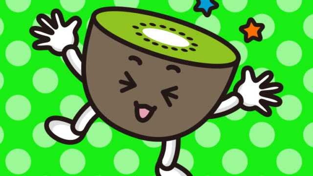 喜ぶキウイちゃんのイラスト【色、背景あり】PNG
