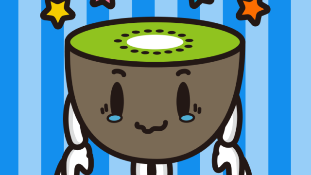 ジーンとするキウイちゃんのイラスト【色、背景あり】PNG