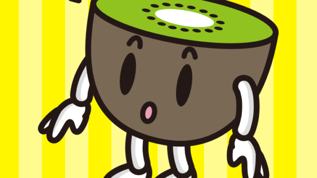 何かに気付くキウイちゃんのイラスト【色、背景あり】PNG
