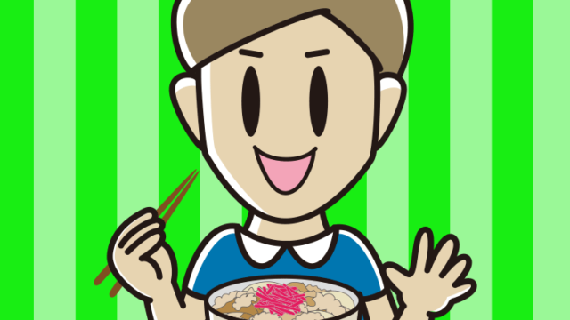 牛丼を食べる男性のイラスト【色、背景あり】PNG